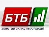 Нацбанківський канал БТБ заплатить за супутник та цифру понад 30 млн грн