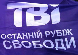 Юрій Луценко заявив, що опозиціонер Княжицький «освятив» розгром ТВі