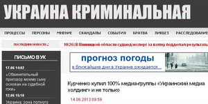 Олександр Янукович спростував інформацію щодо придбання UMH group