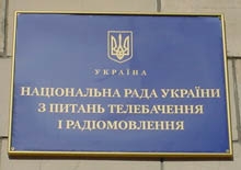 Нацрада не має підстав для застосування санкцій за нерозширення УПП – Олена Бондаренко