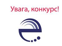 До 1 серпня – прийом заявок для участі у тренінгу про  запобігання конфліктів у Придністров’ї