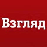 «Взгляд» прибрав з інтерв’ю згадку про те, що Курченко не є власником «Металіста»