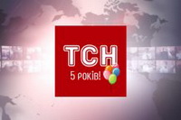 Сайт ТСН.ua відзначив п’ятиріччя