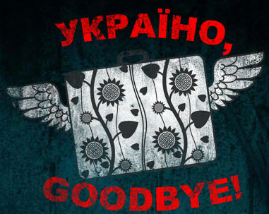 Німецькі журналісти оцінили альманах «Україно, Goodbye!»