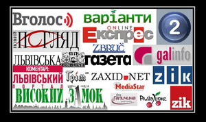 Більшість львівських ЗМІ контролюють мер міста, бізнес і депутати