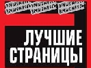Журнал «Эксперт Украина» припинив роботу (ДОПОВНЕНО)