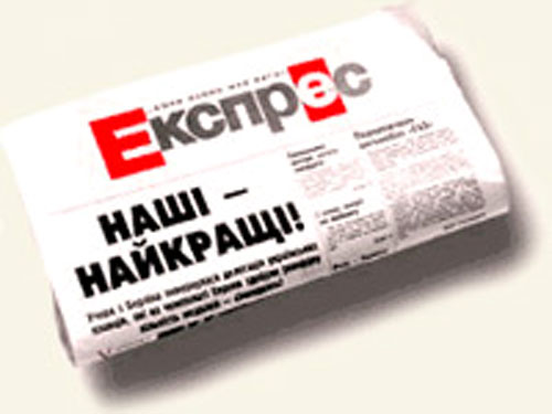 «Свобода» готує черговий позов проти газети «Експрес» – Ігор Починок готовий доводити правоту редакції