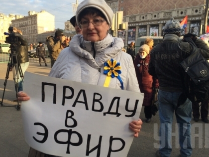 У Москві пройшов мітинг на підтримку свободи слова