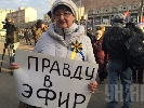У Москві пройшов мітинг на підтримку свободи слова