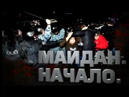 Як телеканали відзначали річницю Євромайдану та роковини Голодомору