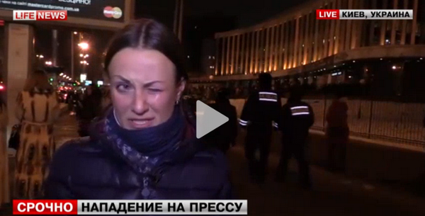Кореспондентка LifeNews заявляє, що її побили у Києві українські журналісти (ДОПОВНЕНО)