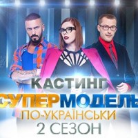 «Супермодель по-українськи» завершилася на Новому з найвищими показниками