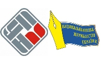 Чернівецькі організації НМПУ і НСЖУ скаржаться, що міліція не розслідує злочини, скоєні проти ЗМІ