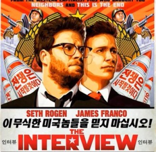 Комедія про убивство лідера Північної Кореї спричинила суперечку між Sony Corporation та Sony Pictures Entertainment