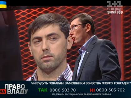 Генеральний директор «1+1 медіа» Олександр Ткаченко: «Ми почали висвітлювати «справу Гонгадзе» і не відступимо»