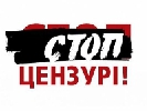 «Стоп цензурі!» вважає, що Томенко й НРКУ чинять спротив створенню суспільного мовлення в Україні