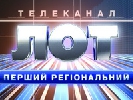 Луганська обласна державна телерадіокомпанія починає мовлення з Сєвєродонецька (ДОПОВНЕНО)