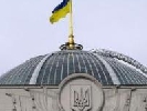 Верховна Рада ухвалила дві постанови щодо звільнення Надії Савченко (ДОПОВНЕНО)