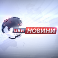 Канал UBR збільшив кількість новин і оновив дизайн