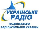 «Українське радіо» проведе радіоміст Київ-Рига «Латвійське прискорення»