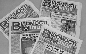 В Ужгороді редакцію приватної газети «Відомості міліції» виселяють із приміщення міліції