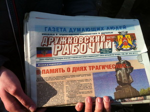 Головред газети «Дружковский рабочий» підтвердив, що наклад друкується в окупованому Донецьку