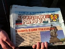 Головред газети «Дружковский рабочий» підтвердив, що наклад друкується в окупованому Донецьку