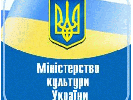 Мінкультури фінансуватиме лише заходи, що пов'язані з підтримкою військових – Кириленко