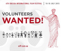 Організатори Одеського міжнародного кінофестивалю оголосили про набір волонтерів