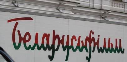 У стрічках «Білорусьфільму» Пореченков  не задіяний - ЗМІ
