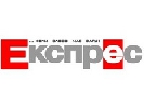 «Львівобленерго» роз’яснило інцидент із друкарнею газети «Експрес» (ОНОВЛЕНО)