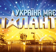 Прем’єру «Україна має талант – 7» краще дивилися в невеликих містах