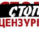 «Стоп цензурі!» наполягає на вибаченнях Коломойського і закликає власників каналів не втручатись у редполітику