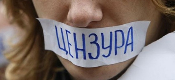 «Крым. Молчание. Как спецслужбы запугивают журналистов»