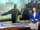 Перший національний покаже спецвипуск «Крим. Рік окупації» програми «Голос Америки»