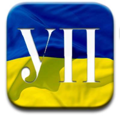 «Українська правда» відкрила чотири вакансії