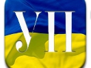 «Українська правда» відкрила чотири вакансії