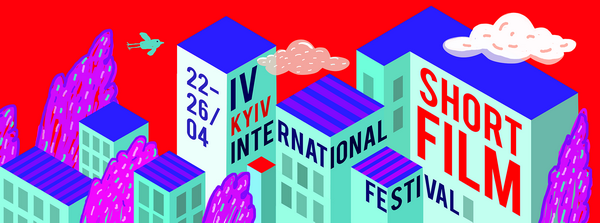 В Києві вчетверте відбудеться міжнародний фестиваль короткометражних фільмів #KISFF2015