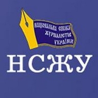 Правління НСЖУ підтвердило повноваження Сергія Томіленка як керівника Спілки до 2017 року