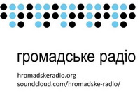Програму «Хроніки Донбасса» «Громадського радіо» приймають в FM у дев'яти населених пунктах сходу України