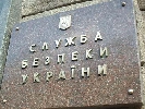 На Донеччині СБУ затримала адміністраторів антиукраїнських груп у соцмережі «ВКонтакте»