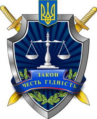 Журналістка з Чернівців поскаржилась прокурору області на бездіяльність міліції та неправомірні дії  прокуратури