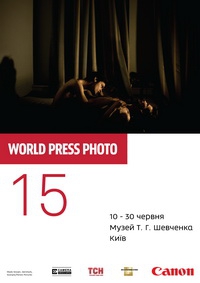 На виставці конкурсу фотожурналістики World Press Photo роботи українців будуть представлені в «Українському виклику»