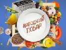 На НТН невдовзі стартує кулінарне шоу «Народний кухар» з Віктором Андрієнком