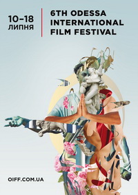 Сьогодні стартує 6-й Одеський міжнародний кінофестиваль