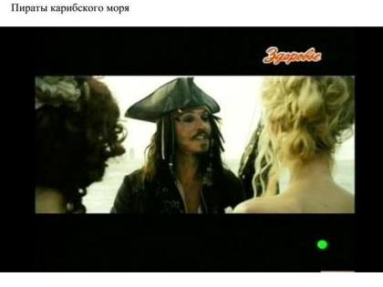 Телебізнес по-одеськи: «1+1» звинувачує місцевих колег у піратстві