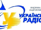 «Українське радіо» запрошує на роботу кореспондентів