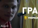 Канал «Україна» запустив ефірну промо-кампанію «Гра#1»