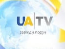 Розпочала роботу українська мультимедійна платформа іномовлення і телеканал UATV (ФОТО, ВІДЕО)