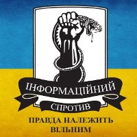 Російські журналісти в Донецьку задіяні у відеофіксації та організації провокацій – «Інформаційний спротив»